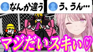 なんかねっちょりしてる「だいスキRAP」を始めた御子神琴音を少しだけキッツwって思った俺たち【御子神琴音/にじさんじ/切り抜き/みんなのリズム天国】