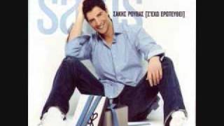 Sakis Rouvas - Cairo