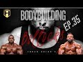 BODYBUILDING & BOLLOCKS Ep.35 | Fouad Abiad & Luke Sandoe