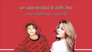 [Karaoke/Thaisub] Ailee (에일리) - Letting Go (feat. Amber)