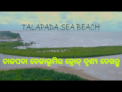 Talapada Sea Beach ⛱️