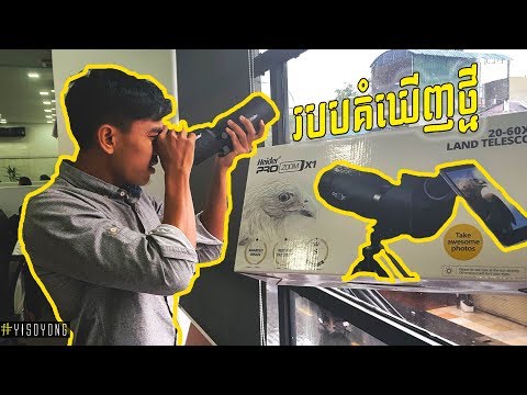 New​ Product Heider Pro ZOOM X1(20-60x60 Lang Telescope)