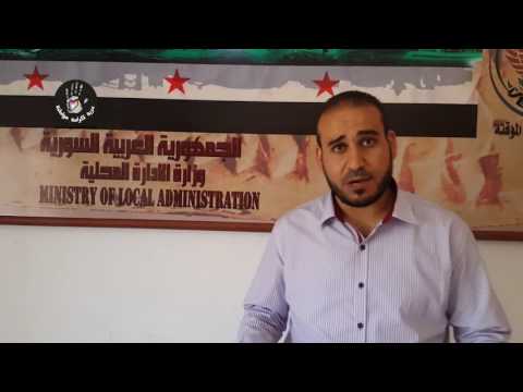 لقاء مع يعقوب العمار، وزير الإدارة المحلية في الحكومة السورية المؤقتة