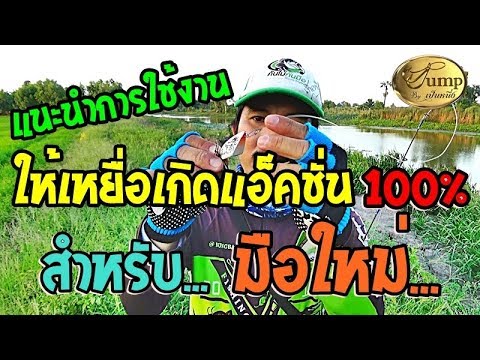 การผ่าตัดขยายขนาดอวัยวะเพศ ยาแผนโบราณกำไรแรง