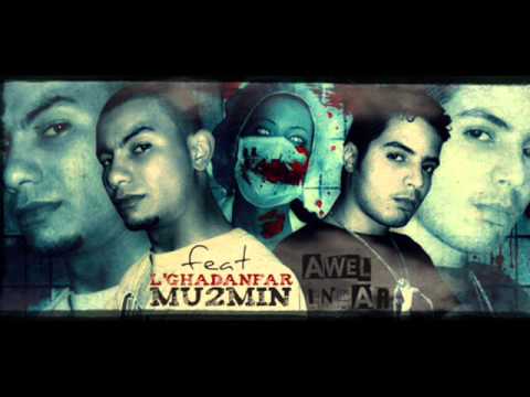 Mu2MiN aND LGhaDaNFaR  AWeL iNDaR  2011