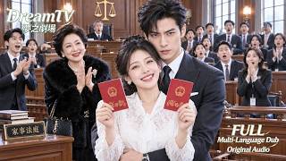 單身30年的禁慾總裁無人敢靠近！誰料那夜醉酒女孩一個吻撩動他心，原本冷漠克制的他徹底淪陷，將她緊緊摟入懷中極致寵上天！#灰姑娘霸總 #瑪麗蘇 #甜寵 #誤把總裁當男模，她翻車了#短劇推薦 #drama
