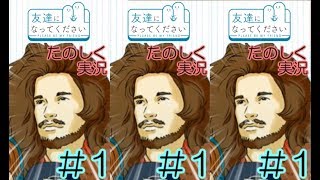 【実況】無料アプリ『友達になってください』やてみた【オナシャス！オナシャス！】