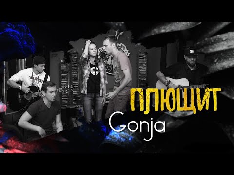 ПушкарьFM - "Плющит" (Gonja cover) бар "Другой" 13.10.2017