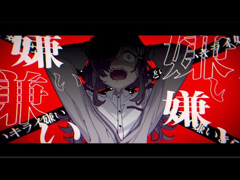 «Make Event Jikkyou Play» — 15-sai, Сэйко Омори