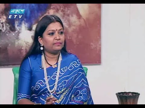 ekushey sokal (নাট্যনির্মাতা চয়নিকা চৌধুরী) 05 03 2018