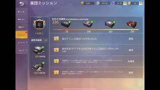エヴァガチャ