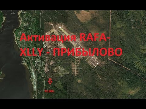 Активация RAFA- XLLY - ПРИБЫЛОВО