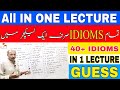 BA ENGLISH PART 2 40 Idioms In One Lecture Guess For Students Prof Tanveer