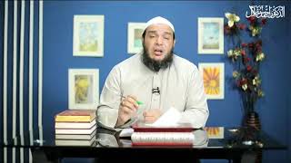 صورة شروط صحة الصلاة وصفة صلاة النبي ﷺ | اللقاء 07 | دورة الفقه | #الدورة_الصيفية | د . أحمد جلال