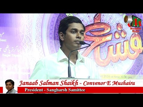 Salman Shaikh SPEECH, Kalina Mumbai Mushaira, Con. SALMAN SHAIKH, 09/04/2016, Mushaira Media