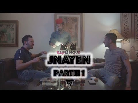 5anchour ep 25 jnayen جنيّن ( part I )
