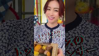 こんな優しい目に癒されたい #かわいい #女子アナ #人気