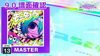 Cover art for Monitoring - CHUNITHM