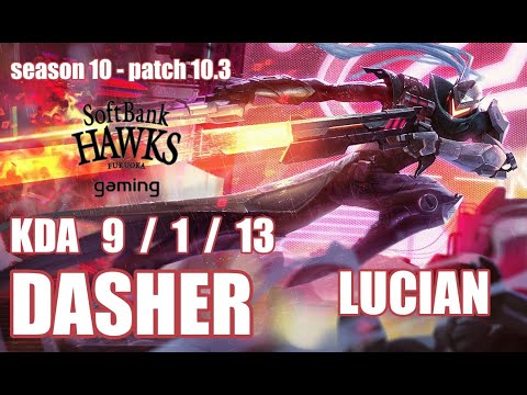 【韓国サーバー/Master/DUO Blank】SHG DASHER ルシアン(Lucian) VS クレッド(Kled) TOP - Patch10.3 KR Ranked【LOL】