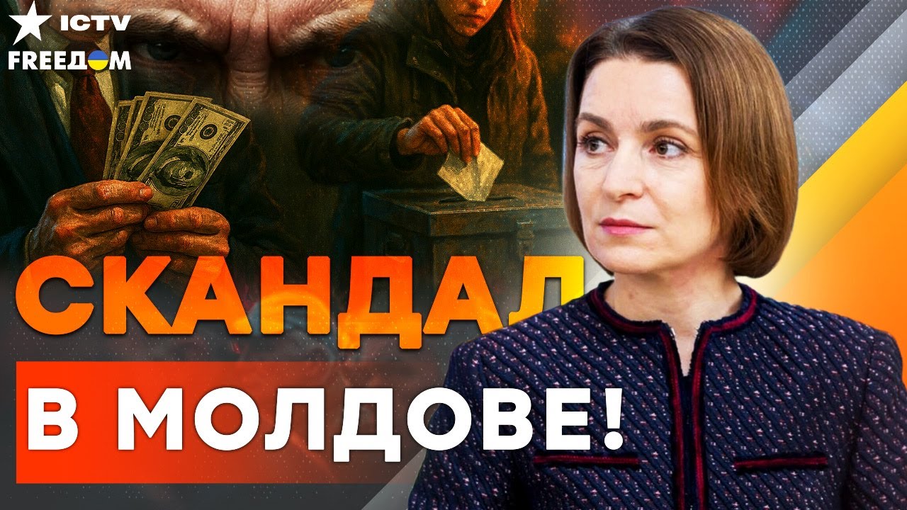 ПУТИН СНОВА СУЁТ НОС! Кремль подкупает избирателей в Молдове — тайные СХЕМЫ 