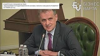 Українське фермерство має розвиватися із урахуванням світових тенденцій