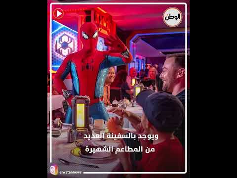 رحلة ديزني البحرية السياحية قاعة كبرى مستوحاة من «علاء الدين» و1256 غرفة فاخرة