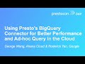 Using Presto S BigQuery Connector For Better Performance And Ad Hoc Qu George Wang Roderick Yao