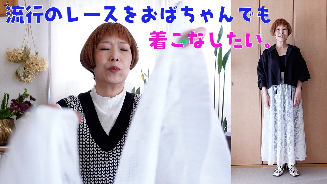 ババタマゴ/SHEIN JP Women Apparel Fashion Stores-SoleilVie,Glamine Charm,Cévolie