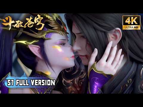 💥BTTH【斗破苍穹】S7 Full Version（更至最新）萧炎成圣归来！百转轮回，成帝之路！