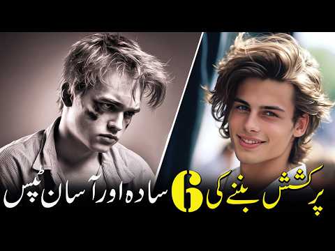 6 Looks MAXING Tips You Need | Boost Your Appearance