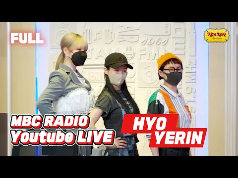 [FULL] DEEP하게 빠져드는 ARIA 💗효연💗&💗예린💗 / 정오의 희망곡 김신영입니다 / MBC 220527 방송