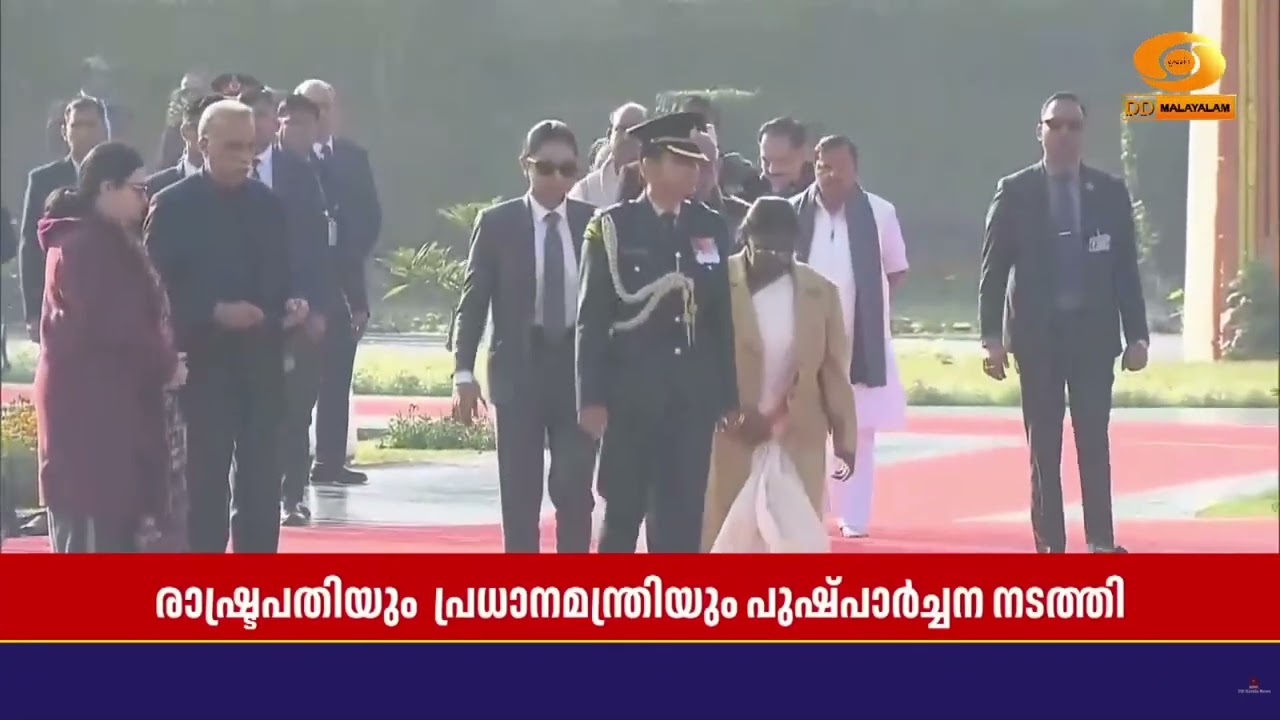 വാജ്‌പേയിയുടെ ജൻമവാർഷിക ദിനത്തിൽ ശ്രദ്ധാഞ്ജലി അർപ?