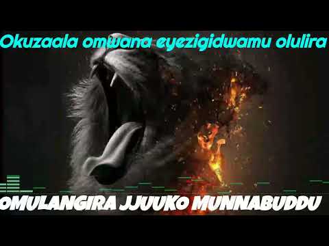 Okuzaala omwana eyezigidwamu olulira mubulago - Omulangira Jjuuko Munnabuddu