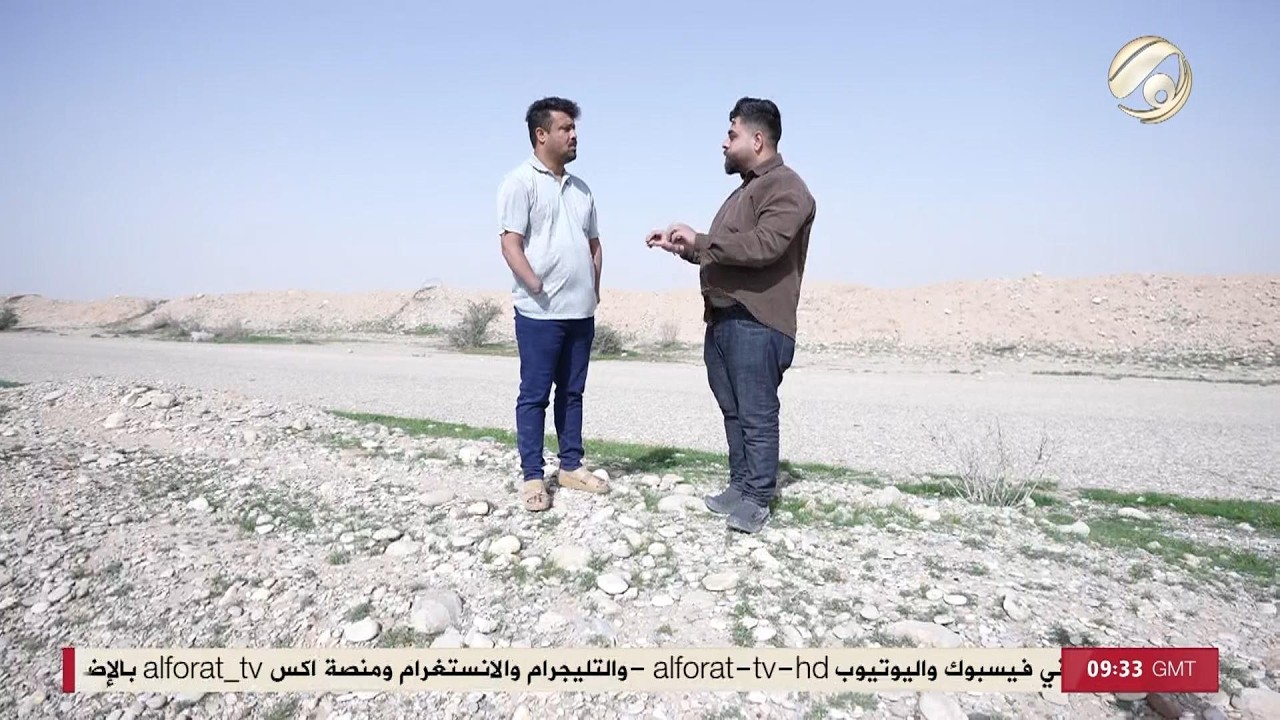 فيديو | بس بالعراق مع سجاد الشاعر - اخطر مكان في العراق !! تعرف عليه | 2026/5/8