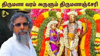 Temple video