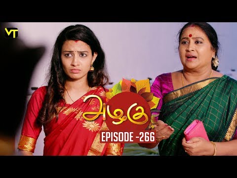 Azhagu - Tamil Serial | அழகு | Episode 266 | Sun TV Serials | 03 Oct  2018 | Revathy | Vision Time