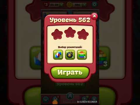 TOON BLAST level 562