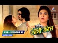 FULL EPISODE 63 Shaan Ke Ghar Par Imran Hashmi Bahu Humari Rajni Kant बहू हमारी र�