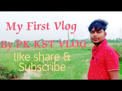 My Village Vlog | Village Vlog | PK Kst Vlog| My First Vlog