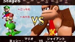 初代スマブラが面白すぎてヤバい！！！！アップデート入んないかな！！！！