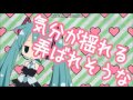 Hatsune Miku v3 - Dere-ization Phenomenon 100 ...