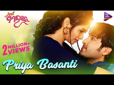 Priya Basanti | Official Video | Just Mohabbat | Akash & Archita