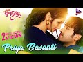 Priya Basanti Official Video Just Mohabbat Akash Archita