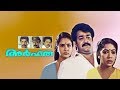 Arhatha Malayalam Full Movie HD Mohanlal Evergreen Movie Mohanlal Suresh Gopi