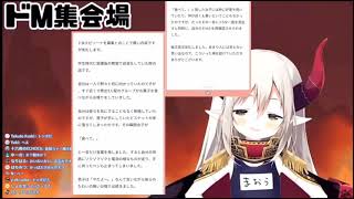配信切り抜き えま★おうがすとは蒸れたタイツがお好き