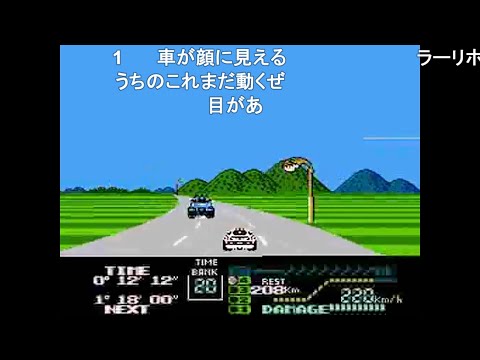【TAS】3Dホットラリー 10:29.38【コメ付き】