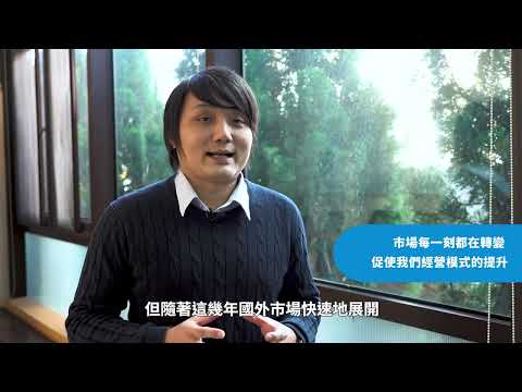 【成功案例】T-Global 高柏科技｜品牌升級｜引領全球新科技散熱效能｜格博品牌行銷顧問