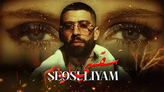 Download lagu DIDINE CANON 16  Ft. Numidia Lezoul  - SE9SI LIYAM (Remix) H'M mp3