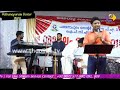 Ellarum PoganAm Ellarum Poganam