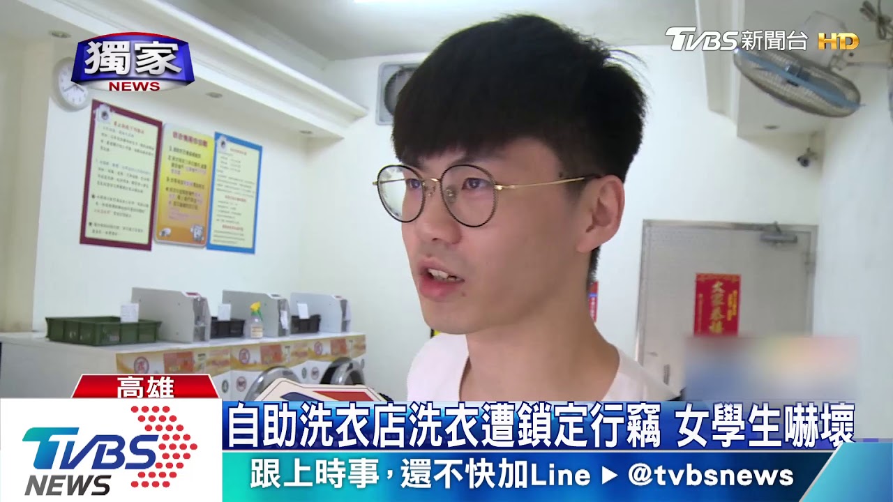 噁!男鎖定女學生貼身衣物行竊 疑用後歸還
